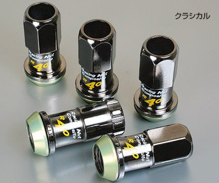 Project Kics R40 Glorious Black Lug Nuts (16+4 Locks) - 12x1.25 – DSG  Performance Canada